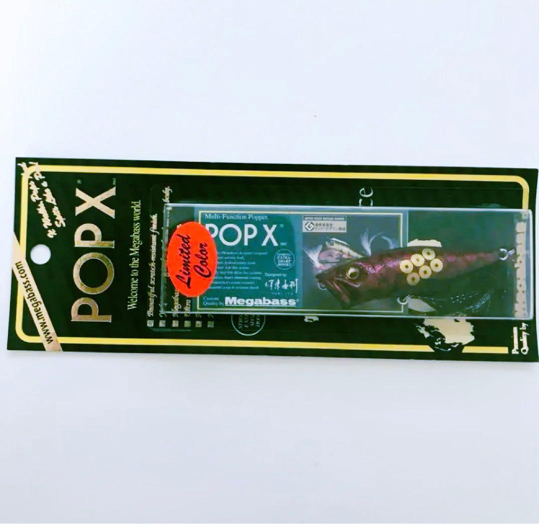 【希少】メガバス　POPX　限定カラー　六文銭 AKAZONAE　赤備　激レア