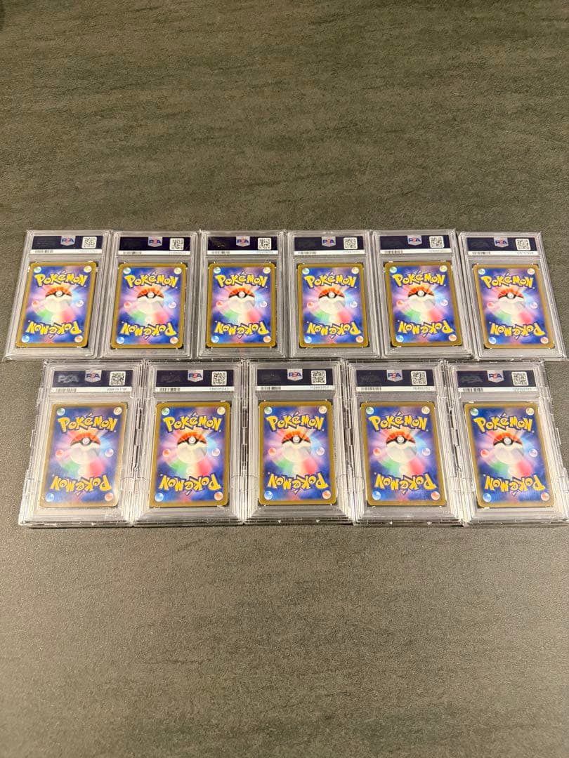 【引退品】ポケモンカード PSA 10 11枚セット+おまけ