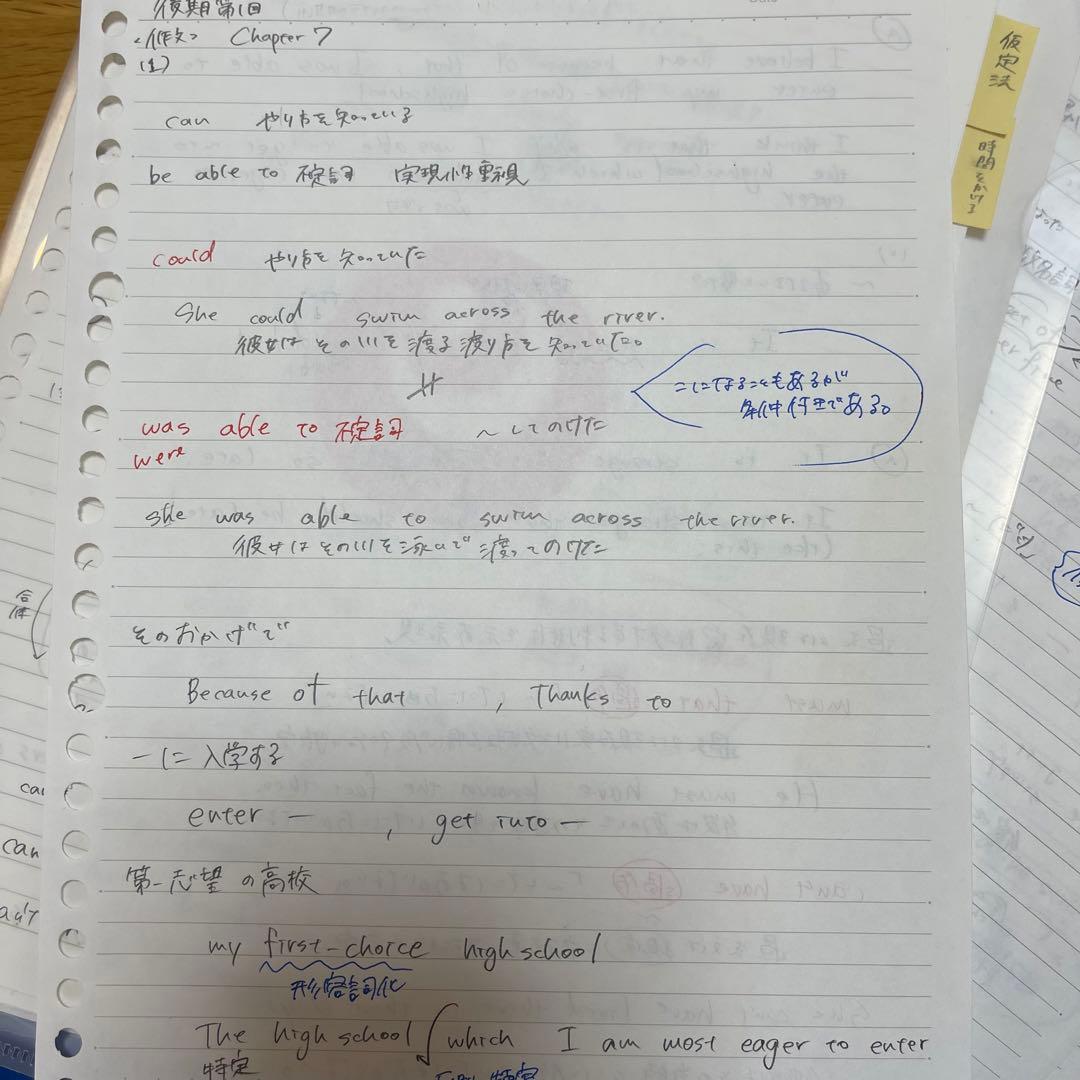 駿台　選抜東大英語　選抜東大理系数学　東大教材セット