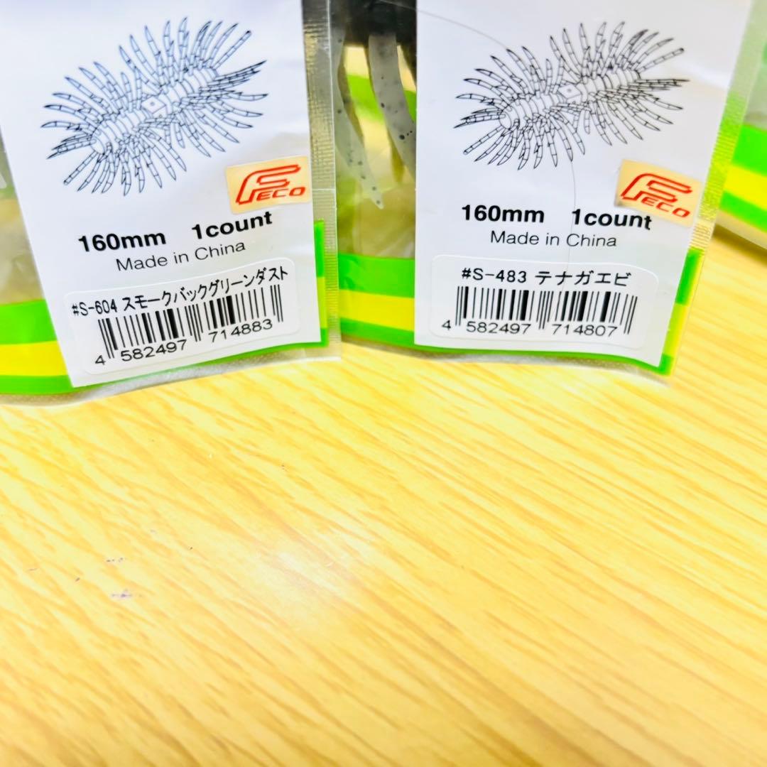 新品 イマカツ ヘアリー スパイダー クジャラ ツートン 全10種 セット