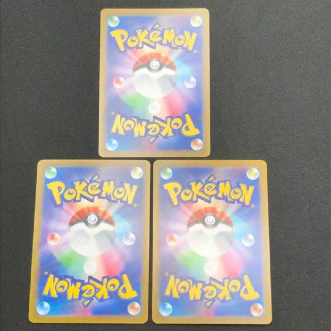 【 ポケモン SAR 全２５種２５枚セット❗️ VSTAR ユニバース 】s12a