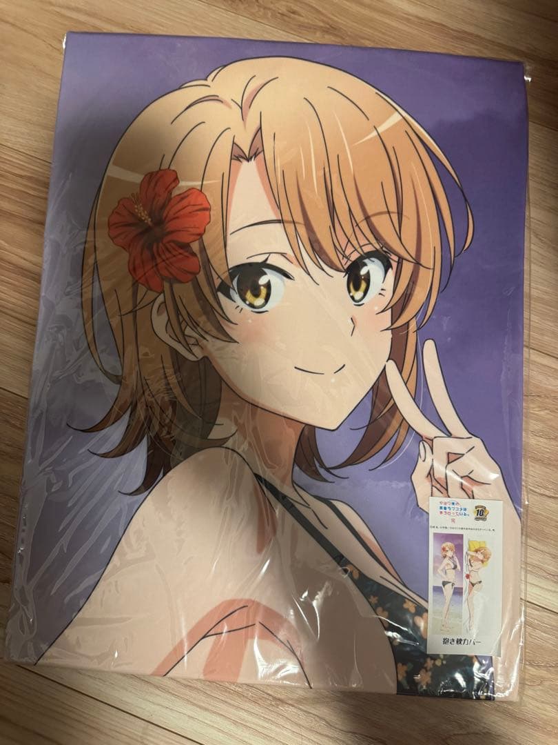 俺ガイル抱き枕プレミアニまるっ!限定 ver. 雪乃結衣いろは3種セット