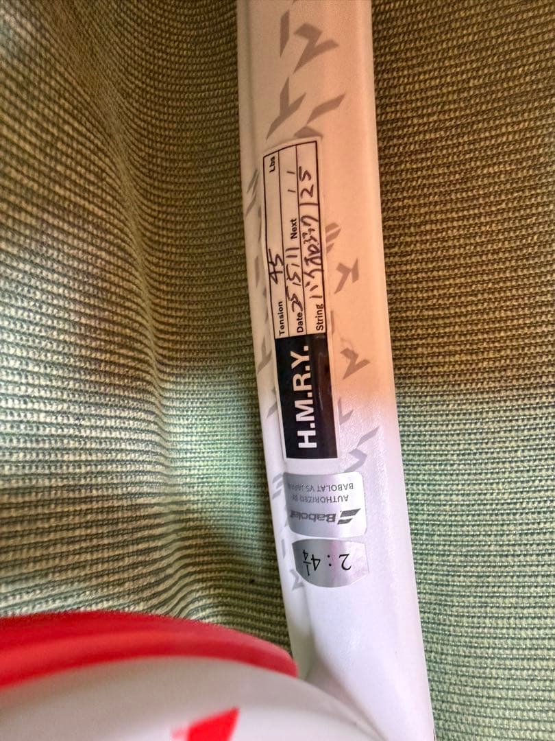 【美品】バボラ　エボ　ストライク G2