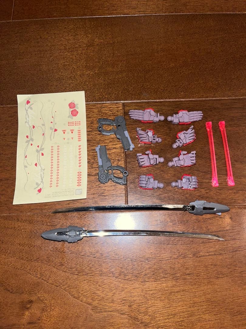 1/100 ガンダムアストレイノワール　ハイレゾリューションモデル