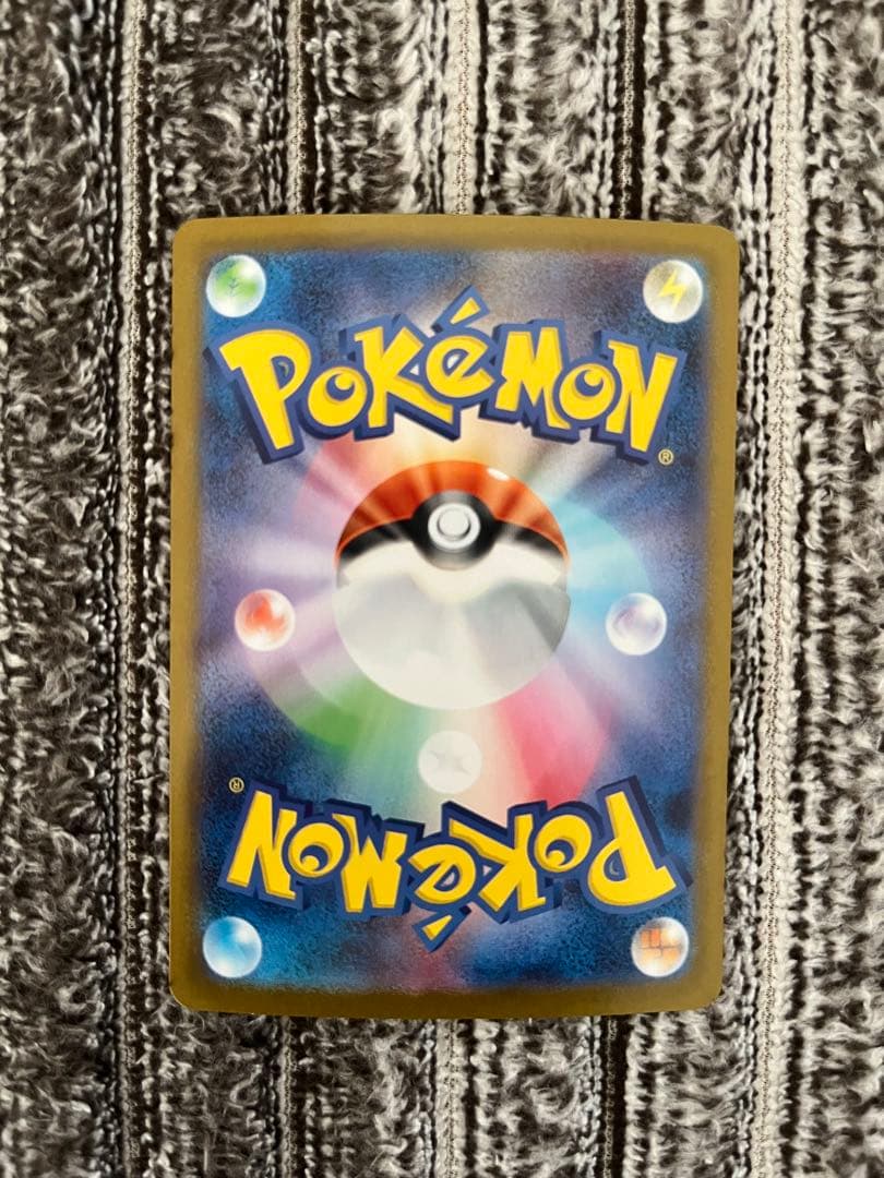 ポケモンカード【極美品】リーリエの決心含むサポートSAR４枚セット『即　購入可』