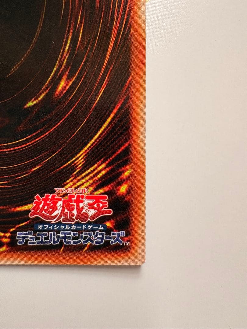 ⭐️美品！青眼の白龍(ウルトラ)初期 EX ⭐️