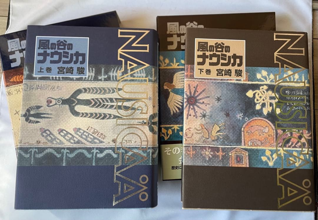 豪華装丁本　風の谷のナウシカ 上巻・下巻　ハードカバー2巻セット