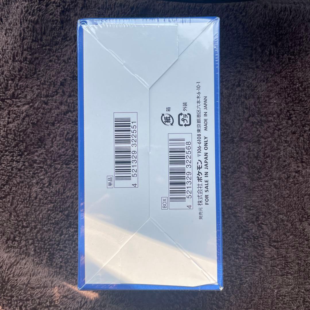 ポケモンカード　25th アニバーサリーコレクション　BOX シュリンク付