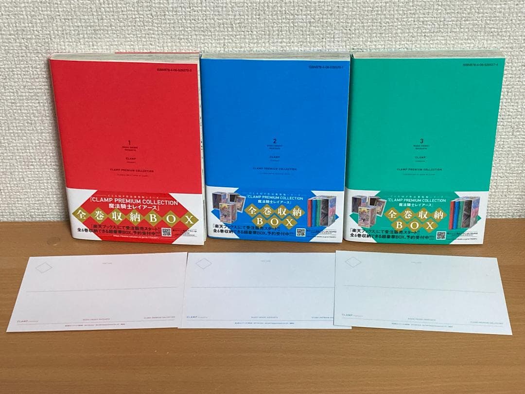 魔法騎士レイアース 新装版 全6巻セット 初版 ポストカード BOX付き