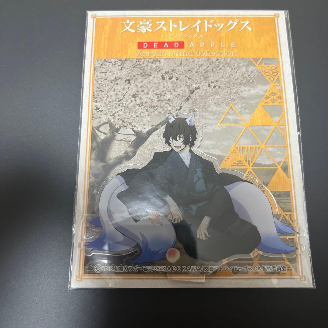 文豪ストレイドッグス 黒の時代 アクリルスタンド