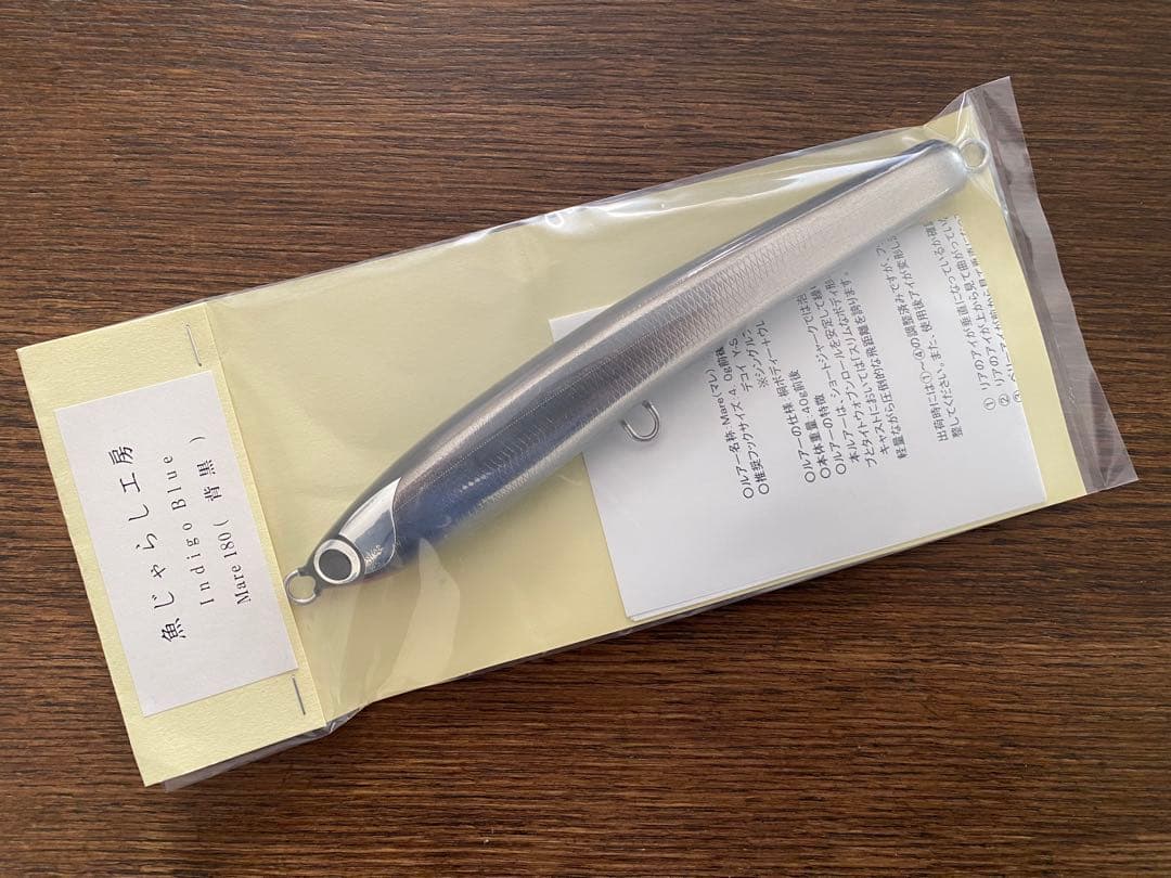 キャスティングプラグ11本セット