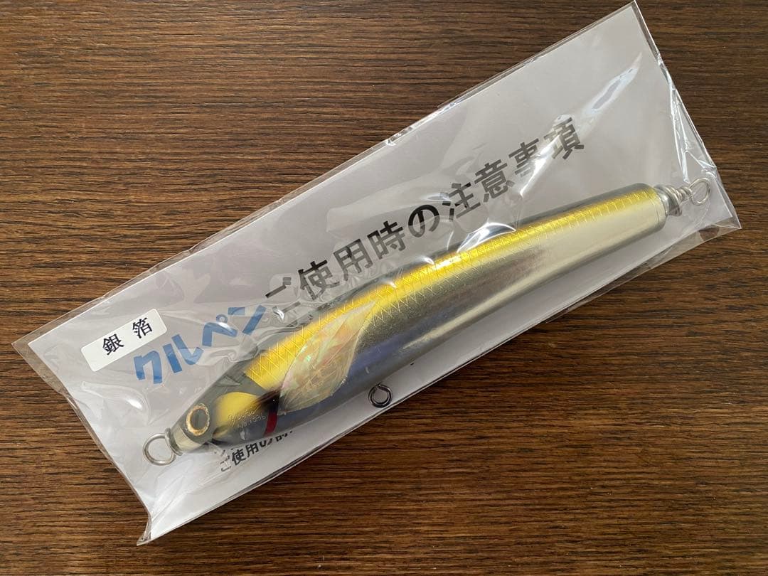 キャスティングプラグ11本セット