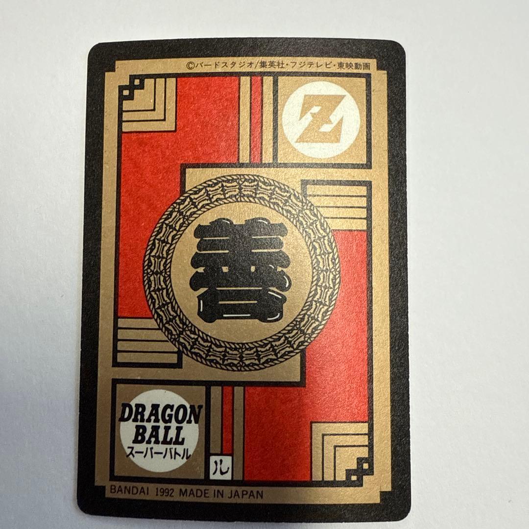 【未剥がし】ドラゴンボールカードダス　スーパーバトル　59　ベジータ