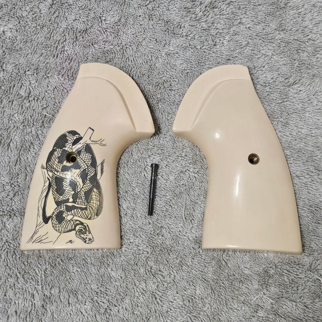 アルタモント コルト パイソン アイボリー 樹脂 グリップ 大蛇彫刻 パイソン柄