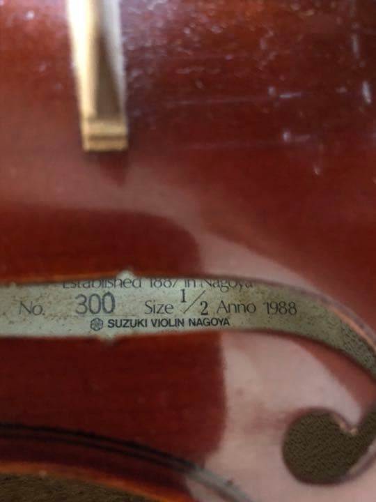 鈴木バイオリン 1/2 No.300 1988年製