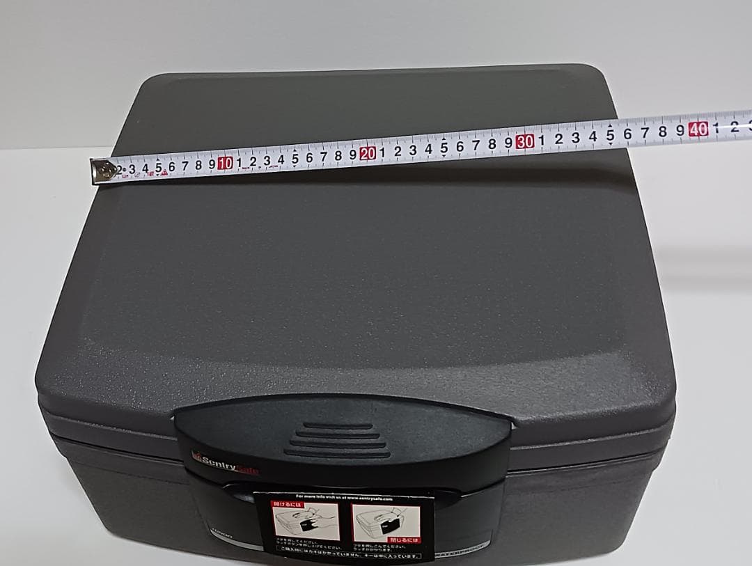 【未使用】　セントリー 耐火 防水 保管庫 金庫 H2100