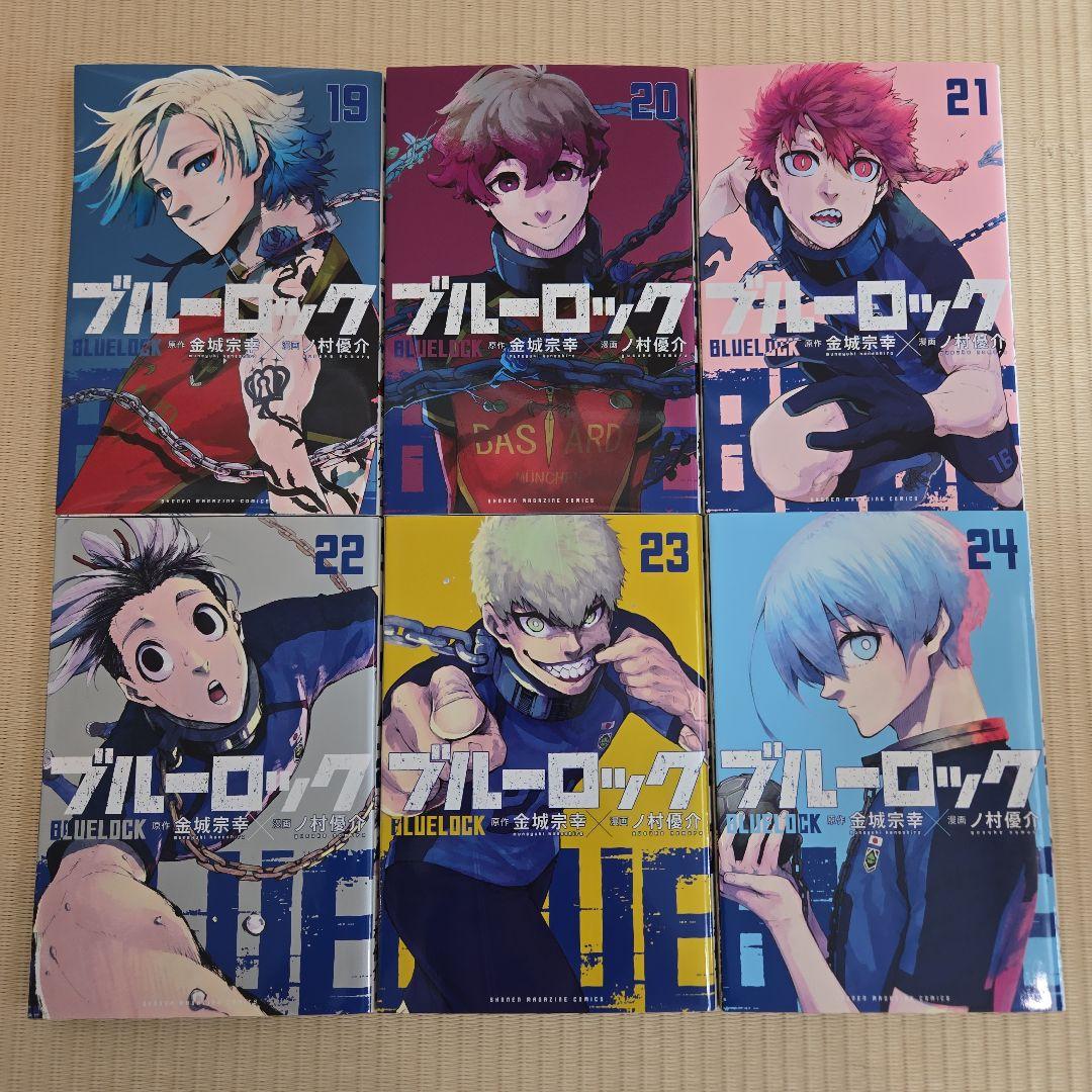 ブルーロック 全36巻セット+関連本８冊