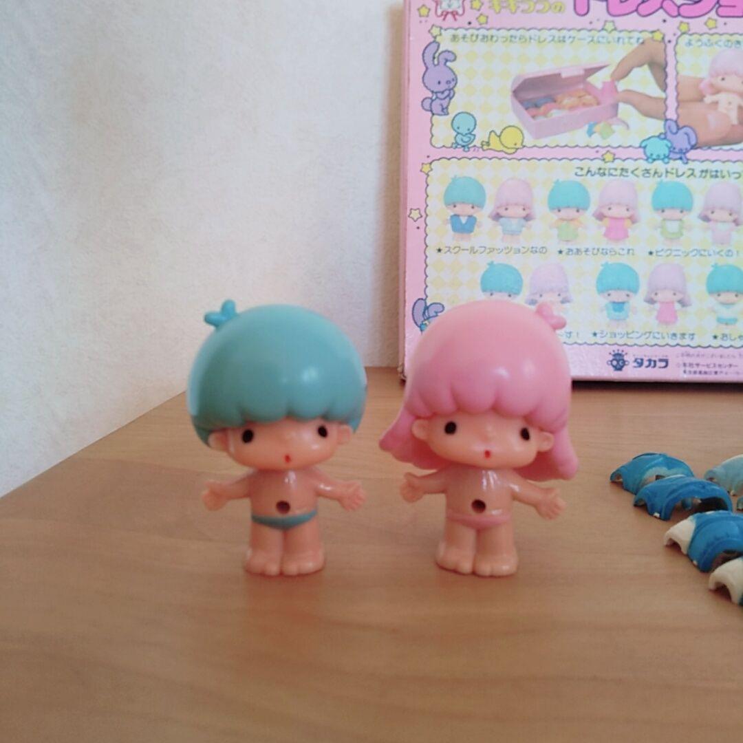 キキララのドレスショップ リトルツインスターズ タカラ 昭和レトロ 着せかえ