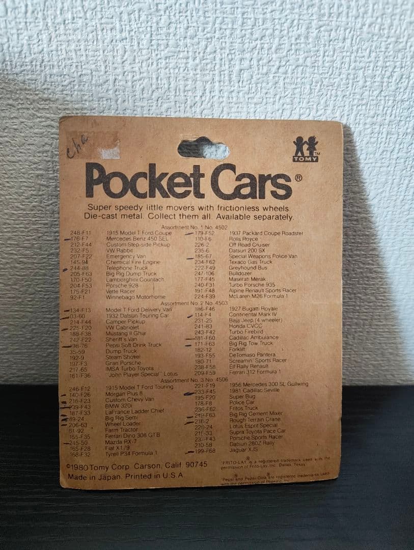 未開封　TOMICA　トミカ　　320i　緑色