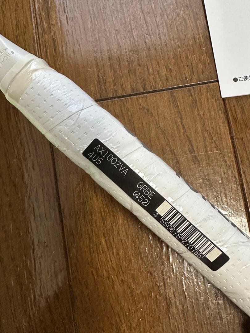 YONEX AX100ZVA バドミントンラケット グリーン ケース付き4U5