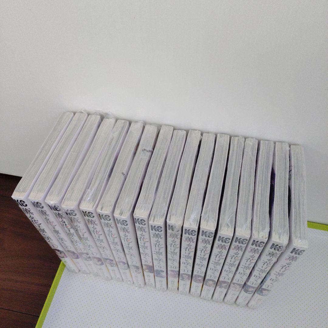 ⑦特典31点　薫る花は凛と咲く　1〜18巻　全巻　初版　イラストカード