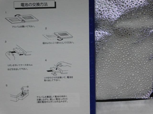 シンボリクリスエス　第47回有馬記念実況放送付アルバム　2002　オリビアペリエ