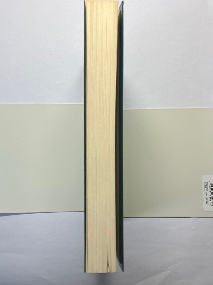 軍艦メカニズム図鑑　日本の駆逐艦　グランプリ出版