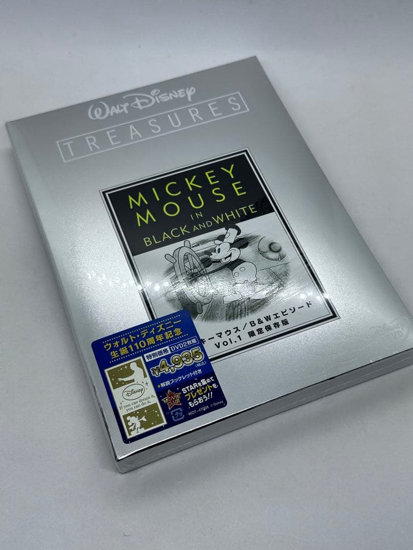 《新品》特別限定生産 ディズニー トレジャーズ　７枚セット　Disney DVD