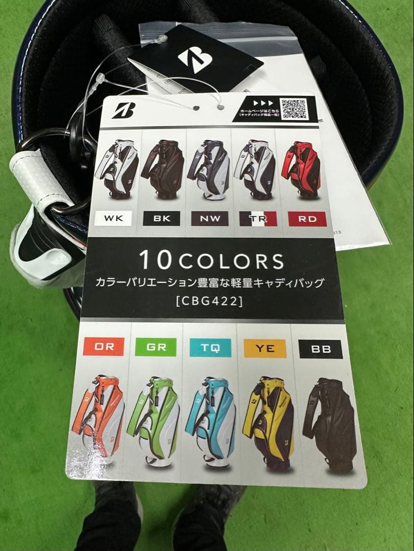 BRIDGESTONE(ブリヂストン) キャディバッグCBG422 2024年