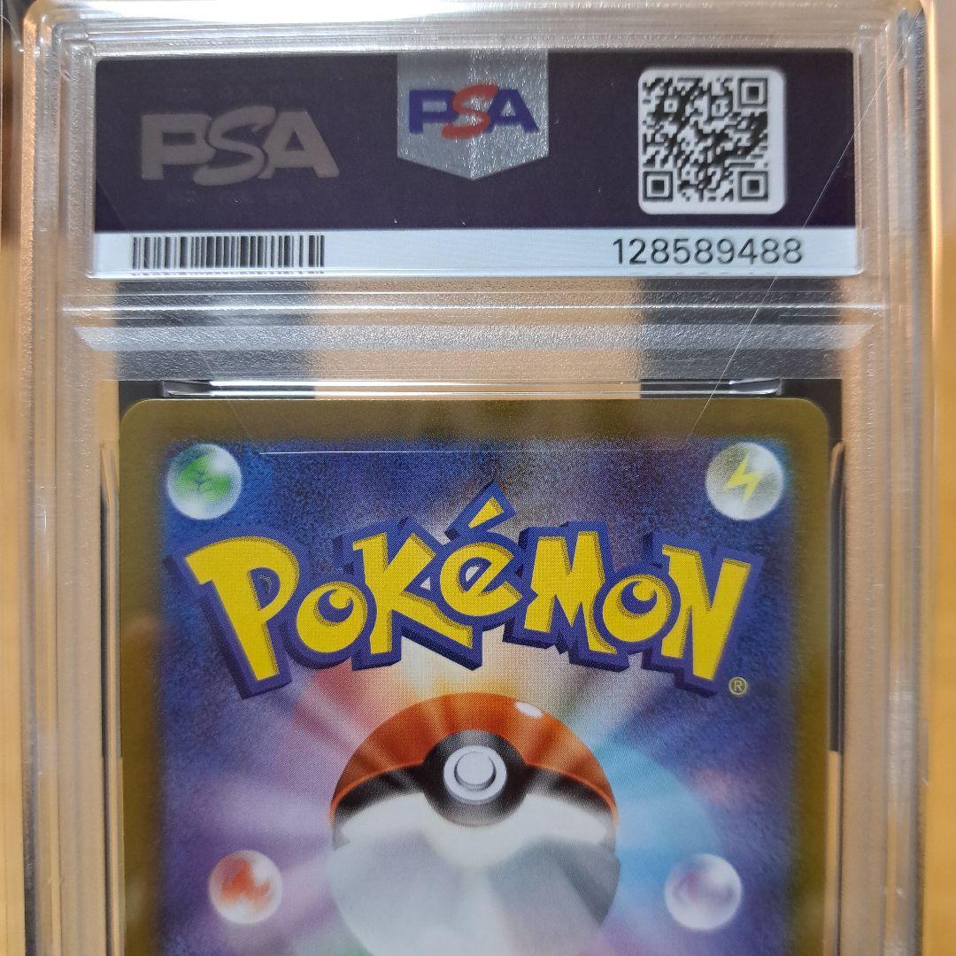 PSA 10 ポケモンカード フシギダネ ヒトカゲ ゼニガメセット