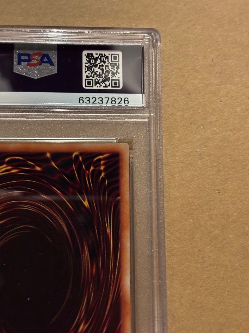 遊戯王　トライホーン・ドラゴン psa7 初期　ウルトラ