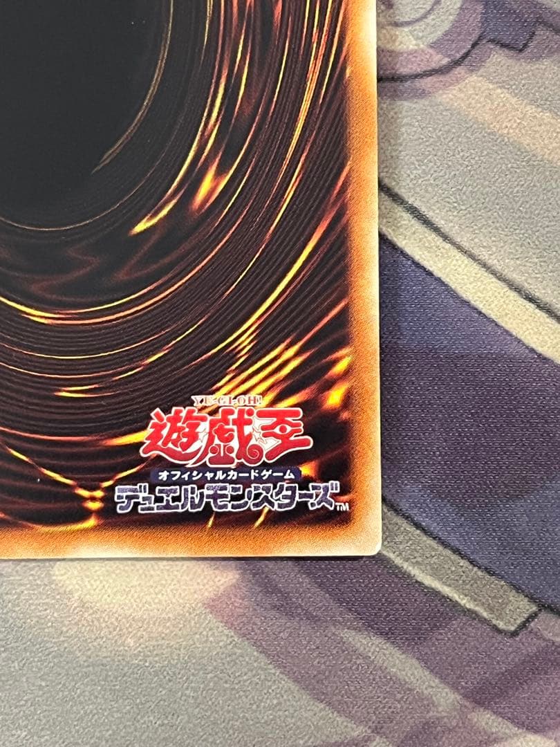 遊戯王 セイクリッド・トレミスM7 DTC3 シークレット