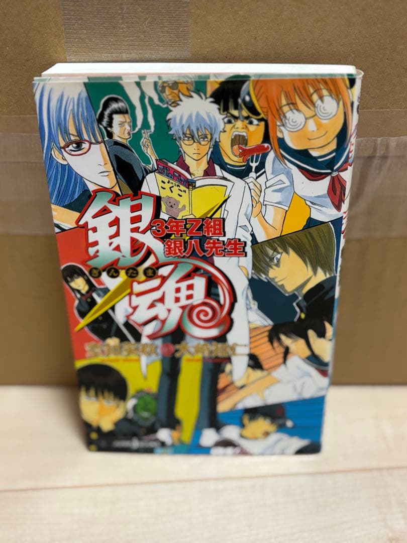 銀魂 1巻-69巻➕ 3年Z組 銀八先生 小説 も！