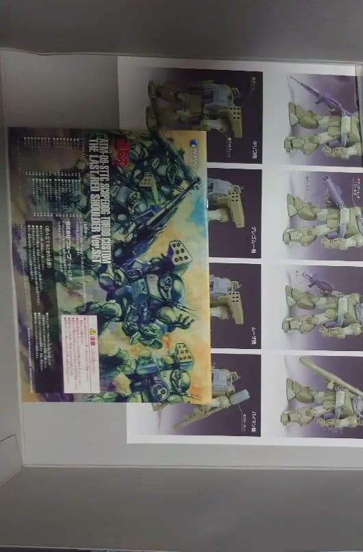 ウェーブ 装甲騎兵ボトムズ スコープドッグターボカスタム ラストレッドショルダー