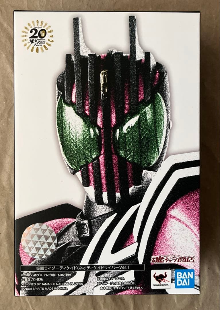 S.H.Figuarts 仮面ライダージオウ 5セット