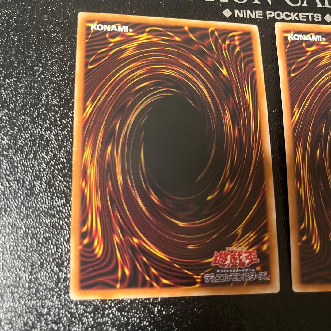 遊戯王　増殖するG 25thシークレット シク　2枚セット