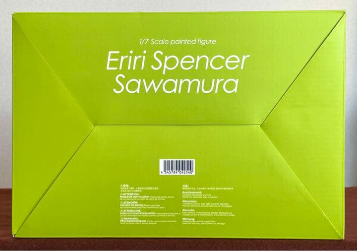 【限定販売】冴えない彼女の育てかた♭ 澤村・スペンサー・英梨々