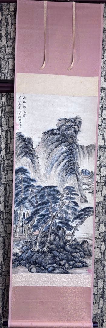 水墨画　掛軸　山林秋色図 謝光力画　中国　絵画　山水　張大千大風堂　カラー