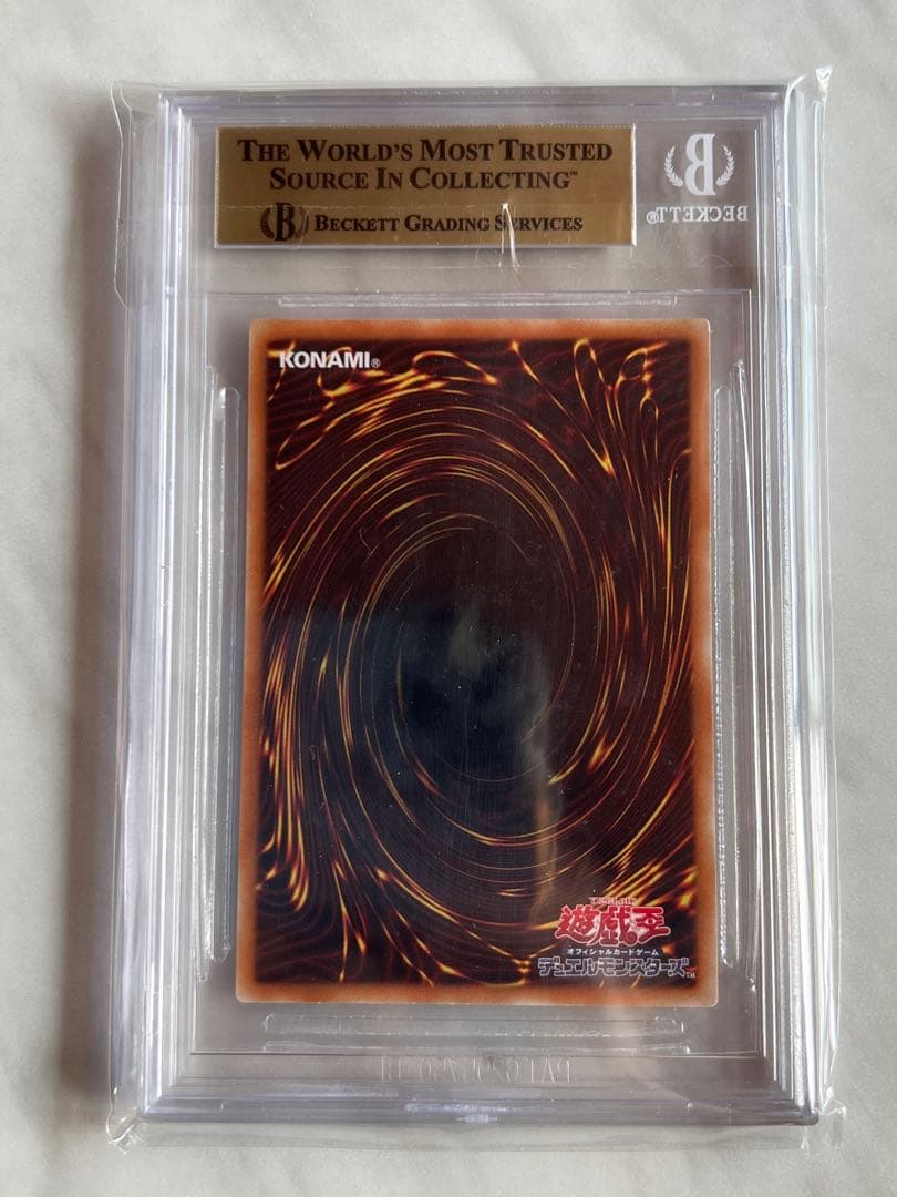 ブラックマジシャンガール　20th BGS9.5