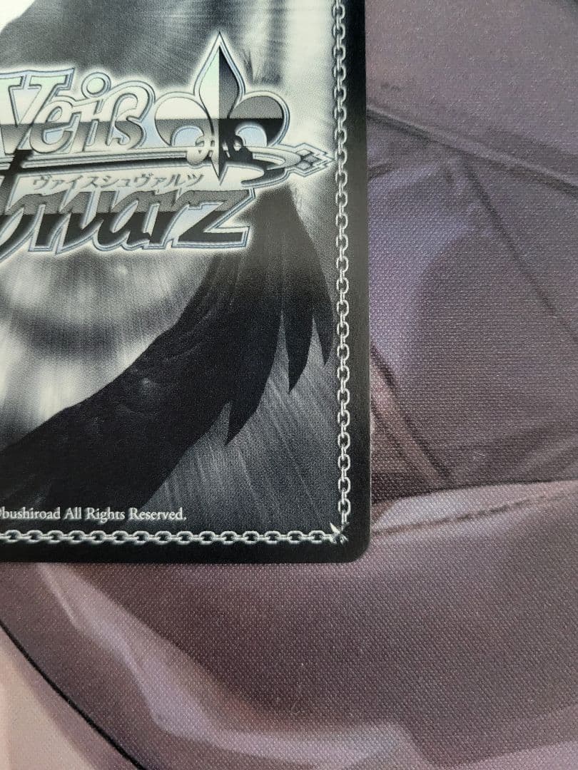 戦艦 ニュージャージー SP ヴァイスシュヴァルツ アズールレーン Vol.2