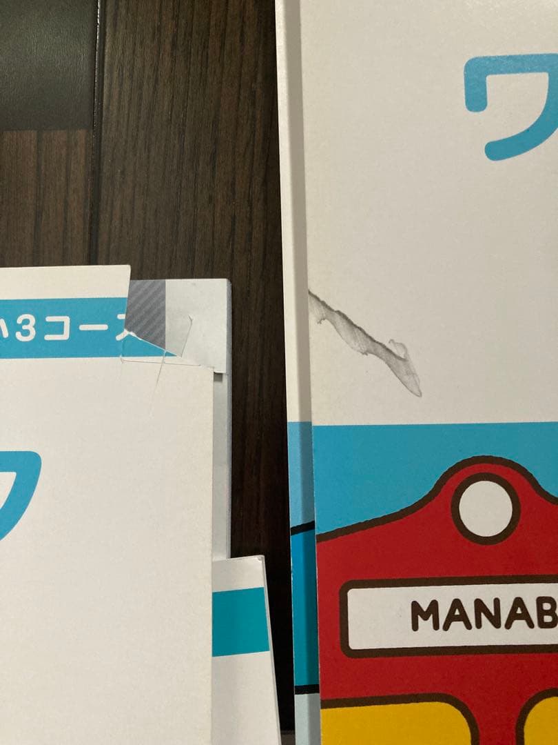 【小学館】まなびwith 小3 算数　国語　理科　社会☆1年分☆9割未記入