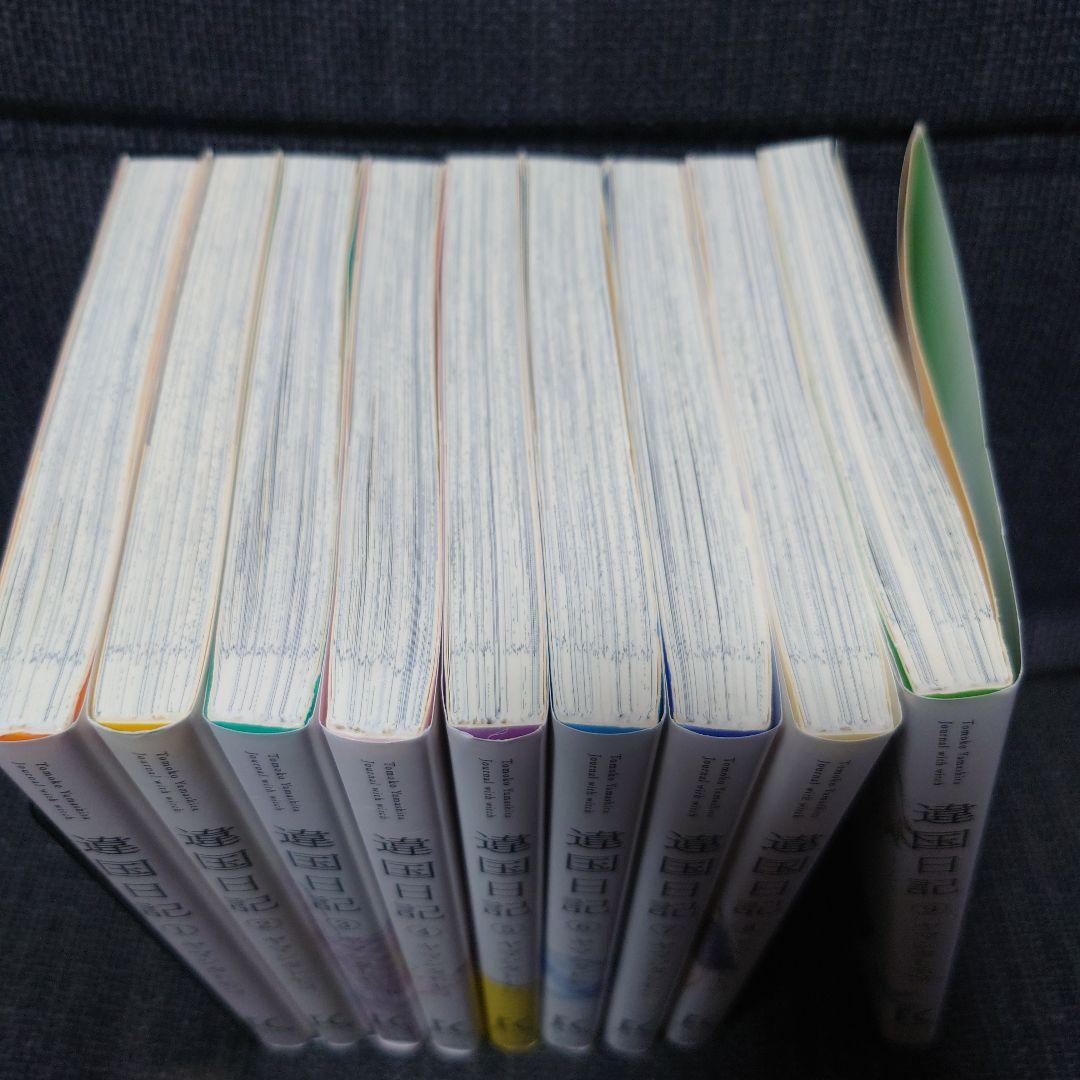 違国日記 1〜11　全巻