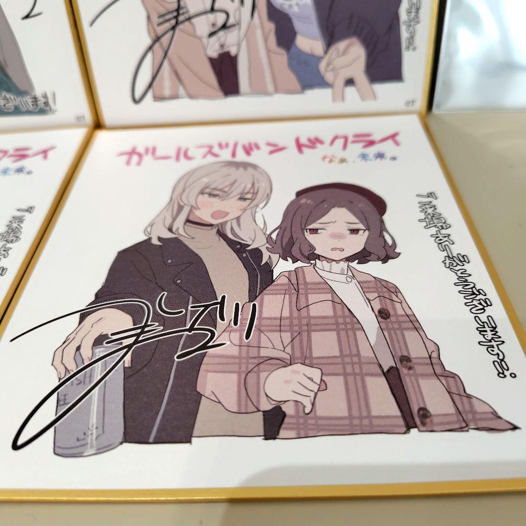 ガルクラ劇場版特典　色紙４枚 しおり２枚