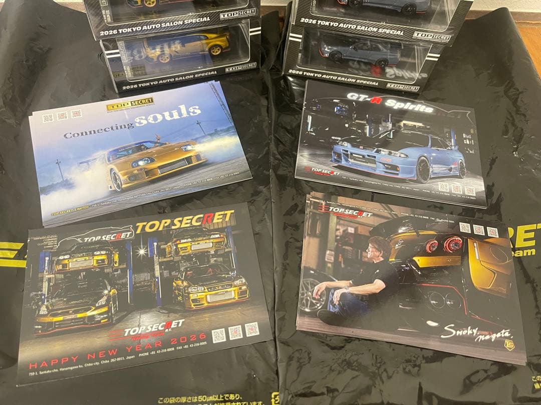 TOP SECRET 東京オートサロン 2026 SPECIAL 8台セット新品