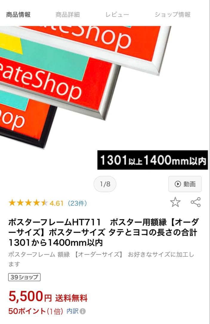 supreme シュプリーム　ケイトモス　ポスター　額装