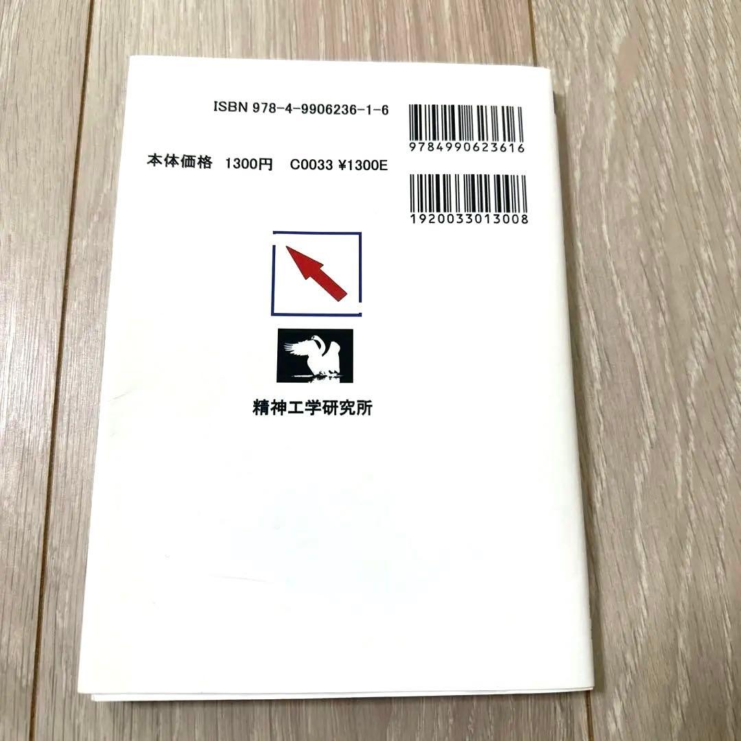 タ〇ブ氏には秘密にして「ブラック・スワン」であなたがガバガバ儲ける方法とは?
