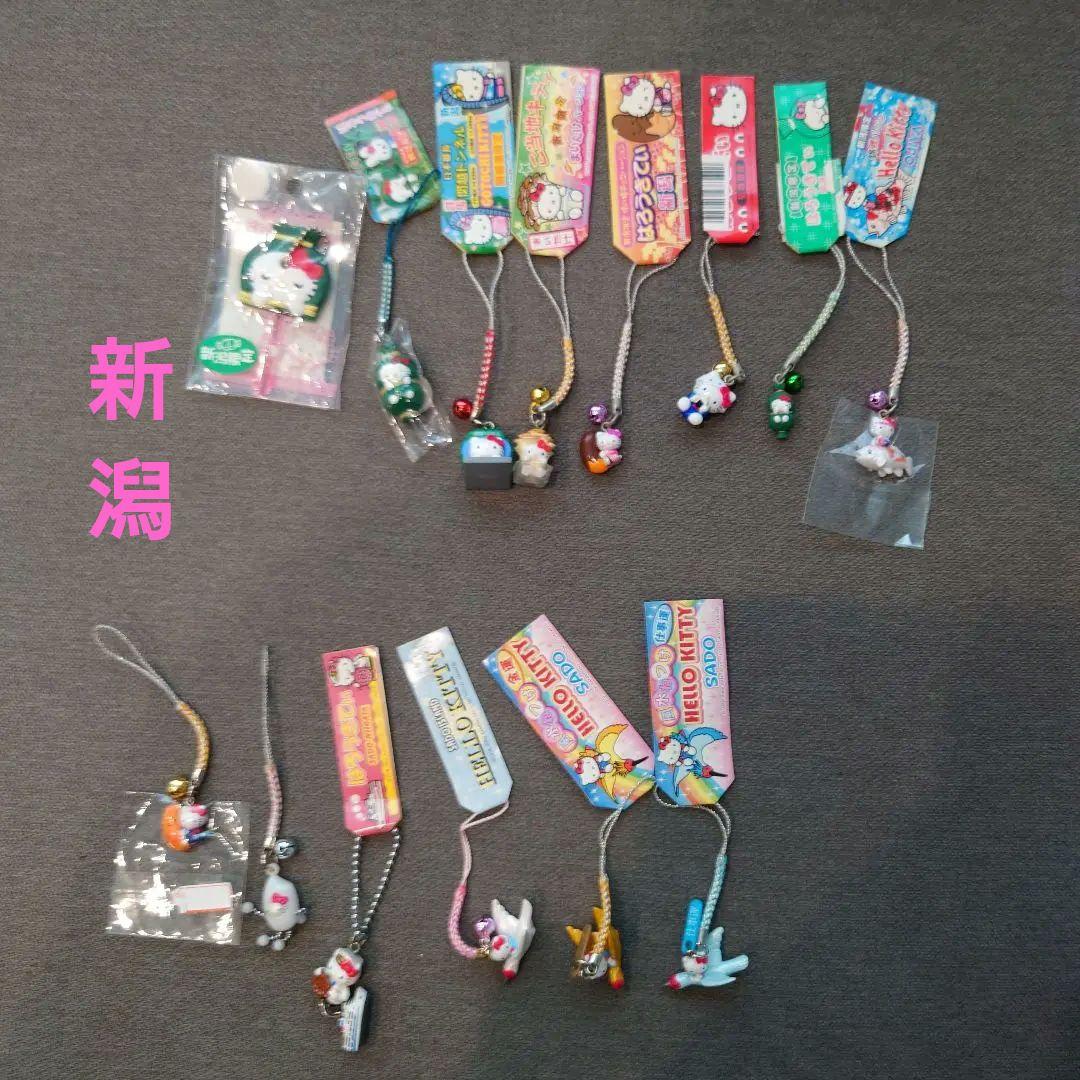 ハローキティ御当地 ストラップセット