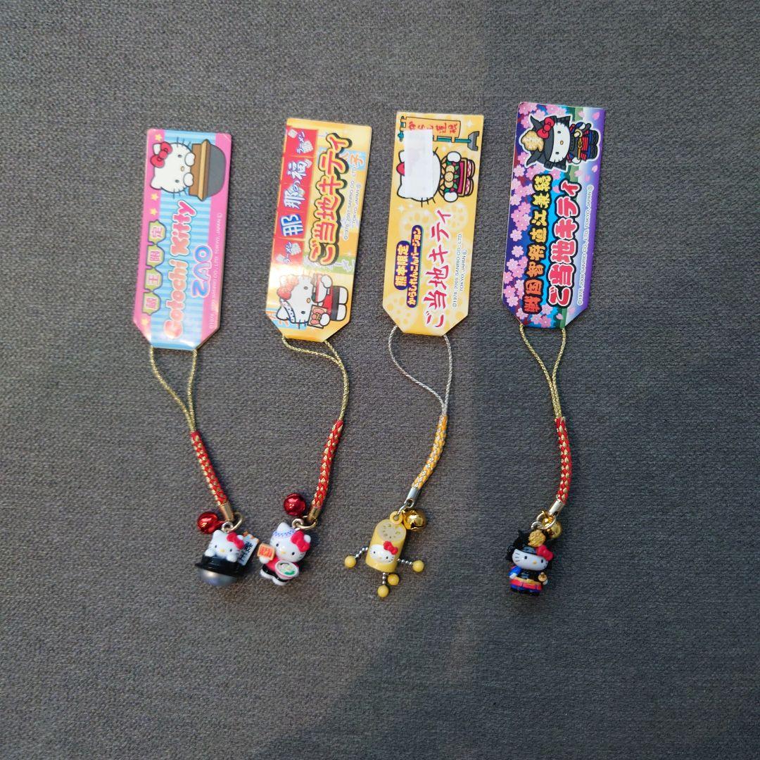 ハローキティ御当地 ストラップセット