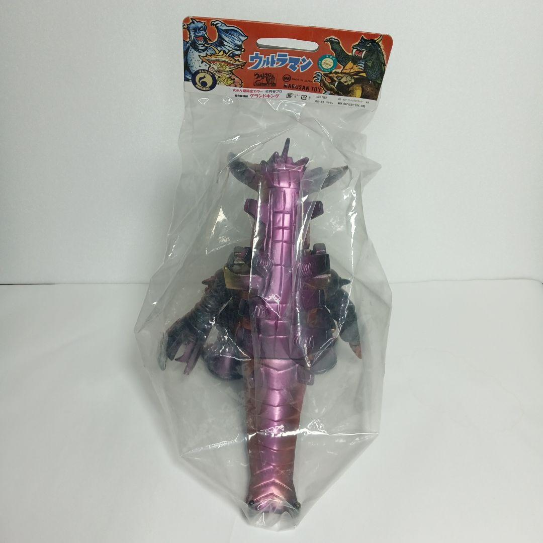 世紀の大怪獣　ウルトラQ　マルサン　グランドキング　大まん祭限定カラー　ソフビ