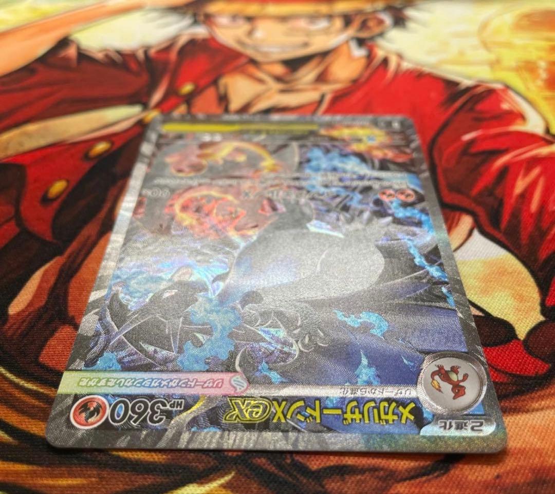 メガリザードンXex sar 初期傷あり